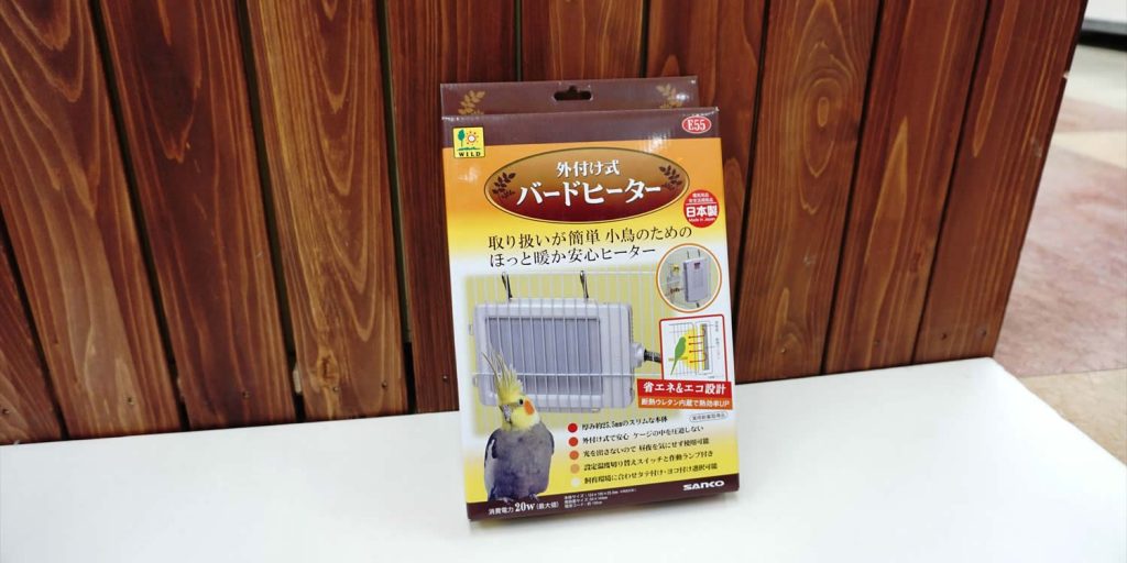 三晃商会 ＳＡＮＫＯ 外付け ワイドヒーター 小動物 ペット - 小動物用品